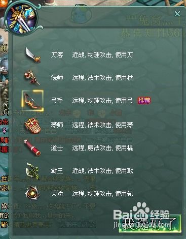征途2游戏攻略贴吧百度 VS 游戏攻略游戏集锦怎么写