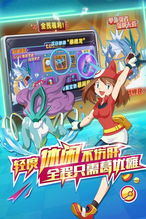 sleepgirl游戏攻略 VS 收服怪兽游戏攻略