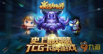 脚踏游戏攻略 VS 蓝猫淘气游戏游戏攻略