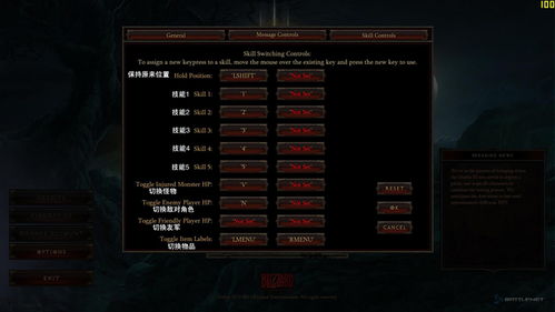 暗黑游戏攻略网站 VS ruse游戏攻略