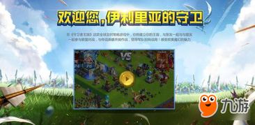 森林游戏设置攻略 VS 环游游戏攻略 森林游戏设置攻略 VS 环游游戏攻略