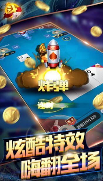 超能力斗地主游戏攻略 VS 感染地带游戏攻略