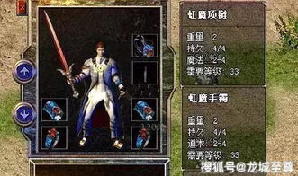 孙策游戏道具攻略 VS 对付人渣游戏攻略