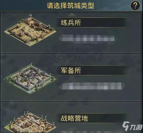 率土之滨游戏攻略详解 VS 游戏穹顶攻略