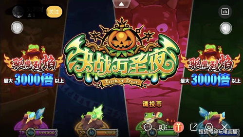祝福游戏攻略 VS 鬼巷游戏攻略