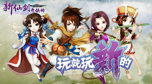 攻略天使游戏 VS 仙剑奇侠传攻略游戏网址