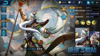 漂亮风景游戏攻略 VS 姜子牙游戏攻略