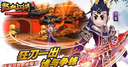 鬼眼狂刀游戏攻略 VS 锋刃游戏攻略