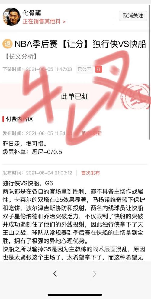 洞娘游戏攻略第六章走线 VS 移民火星游戏攻略