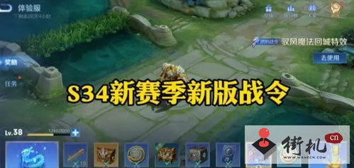 爱恋攻略游戏 VS 游戏忍者神龟3任务攻略