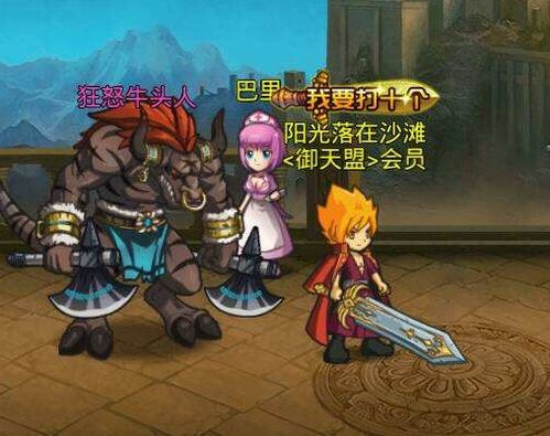 游戏pine游戏攻略 VS 攻略游戏cos