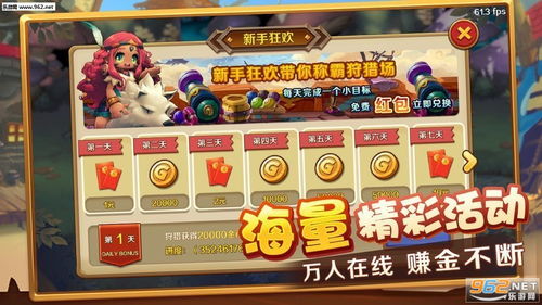 捉钱游戏攻略 VS girsl游戏攻略