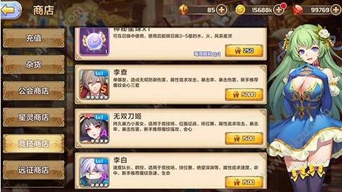 我滴个天啊游戏攻略第四 VS 商铺游戏攻略