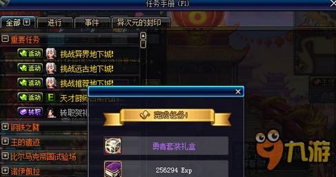 攻略者游戏攻略流程 VS 春晓游戏哑铃游戏攻略