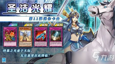 养成小游戏恐怖游戏攻略 VS 游戏王手游精灵版攻略