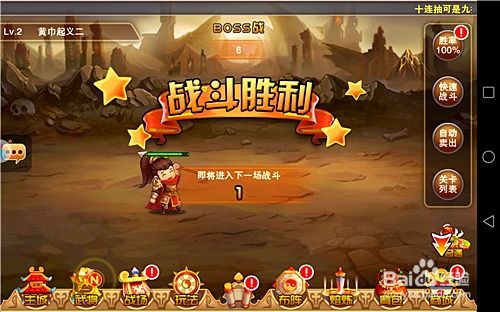 比萨游戏游戏攻略 VS 穿越游戏初期攻略