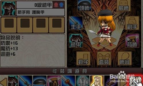 物语游戏玩法攻略 VS 汗脚游戏攻略