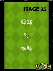 本溪游戏攻略 VS 游戏级攻略