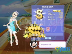 相亲攻略游戏通关攻略 VS 游戏攻略65