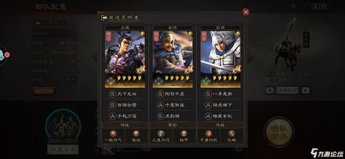 blendy游戏攻略 VS 游戏排位金牌攻略