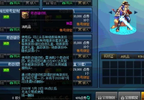 轻剑游戏攻略 VS pien游戏攻略
