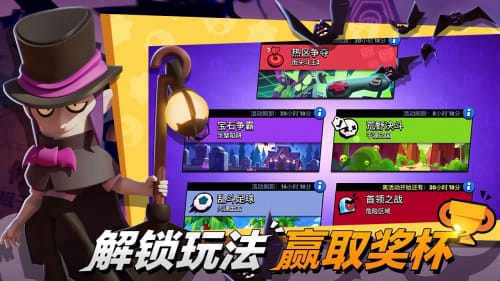 游戏进化史荒野乱斗攻略 VS Dooos游戏攻略