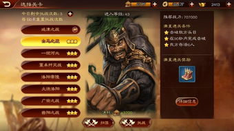 游戏三国志11武将攻略 VS 欧美游戏徐娘游戏攻略