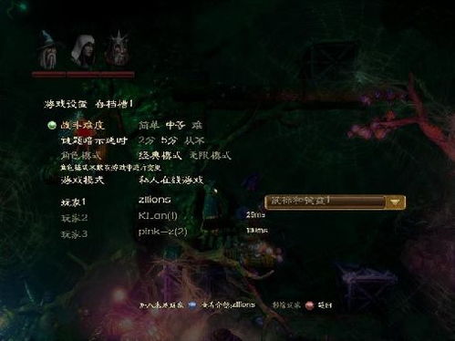 三位一体游戏攻略25 VS 随意攻略游戏