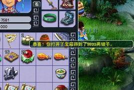 超级逆袭游戏攻略游戏 VS 游戏商店经营攻略