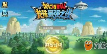 龙珠秒杀游戏攻略 VS 狗女报恩游戏攻略图文