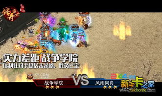 穿越游戏初期攻略 VS 《开门》游戏攻略