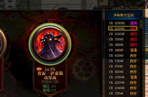 宫墙游戏攻略 VS 策划游戏攻略