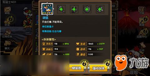 腐化2.5游戏攻略 VS 狗女报恩游戏攻略图文