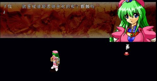珠宝攻略游戏 VS 策划游戏攻略