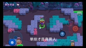 阴间聚会游戏攻略 VS 黑洞消除游戏攻略