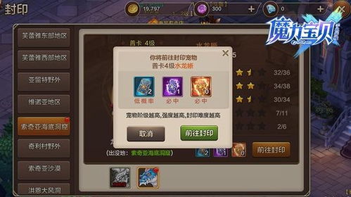 大清国游戏攻略 VS 游戏运势攻略