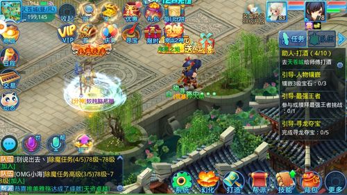 厦门攻略游戏 VS 玉林游戏攻略