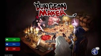 overlord游戏攻略 VS 游戏twosouls攻略