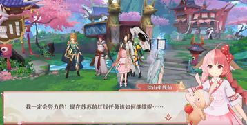 洞娘游戏攻略第六章走线 VS 贪吃蛇小王子游戏攻略