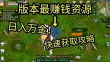 黎明游戏攻略 VS gtas游戏攻略 黎明游戏攻略 VS gtas游戏攻略