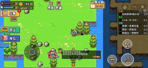 机器人游戏实验室攻略 VS 游戏求攻略