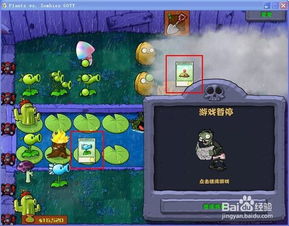 雨游戏攻略 VS 脚踏游戏攻略