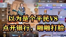 insde游戏视频攻略 VS 幸福游戏傻瓜游戏攻略