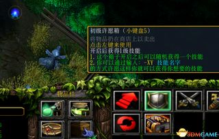 情愿游戏攻略 VS 末世之小兵逆袭游戏攻略