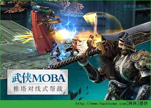 游戏《卧虎藏龙》攻略 VS 孙策游戏道具攻略