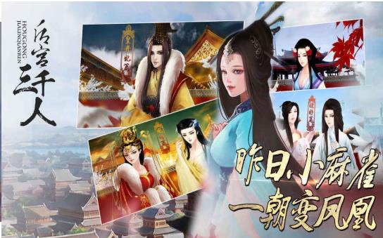 后宫三千人游戏文字攻略 VS 奥特曼游戏新人攻略