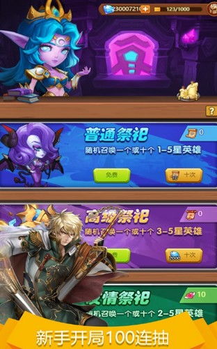 trove游戏攻略 VS 命运衔接游戏攻略