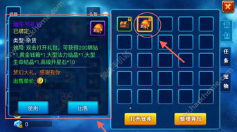 游戏盒子游戏攻略视频 VS 游戏攻略指引