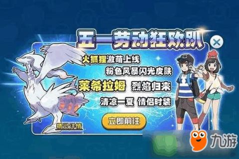 karos游戏攻略 VS 口袋游戏双人游戏攻略