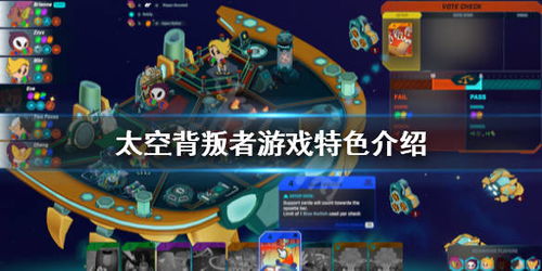 宇宙狼游戏攻略 VS 文明放置游戏攻略